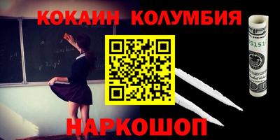 мдпв Тулун