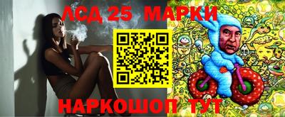 MESCALINE Тула