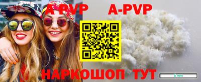 мдпв Тулун