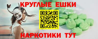 MESCALINE Тула