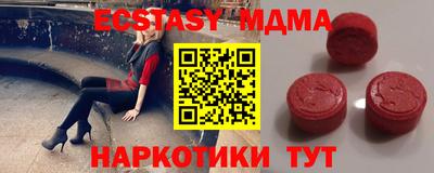 мефедрон мука Туймазы