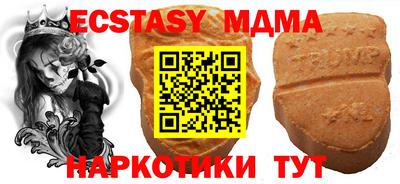 мефедрон мука Туймазы