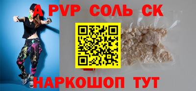 мдпв Тулун