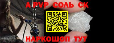 MESCALINE Тула