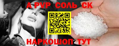 MESCALINE Тула