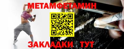 мефедрон мука Туймазы