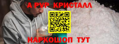 мдпв Тулун