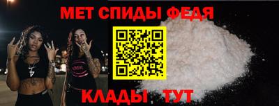 мефедрон мука Туймазы
