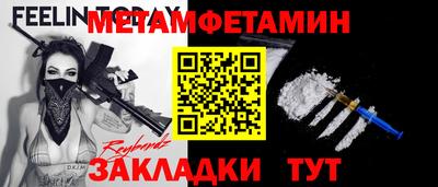 мефедрон мука Туймазы