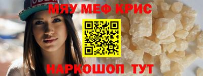 мефедрон мука Туймазы