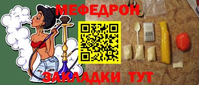 мдпв Тулун