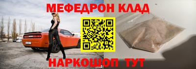 мефедрон мука Туймазы