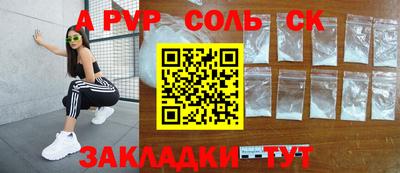 мдпв Тулун