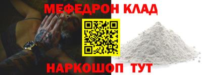 MESCALINE Тула
