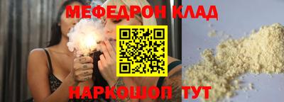 мдпв Тулун