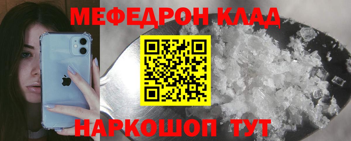 Малгобек  МЕФ 4 MMC  МЯУ-МЯУ мяу мяу  МЕФ  Вход с VPN 