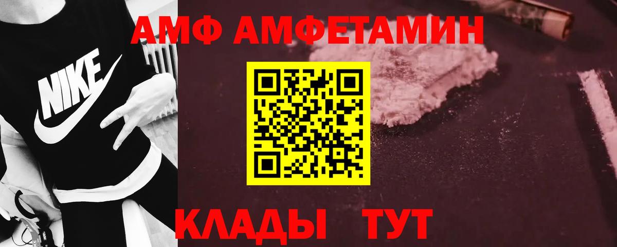 Метамфетамин Methamphetamine Малгобек