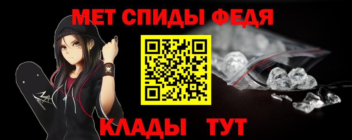 Малгобек  Первитин винт  Вход с VPN 