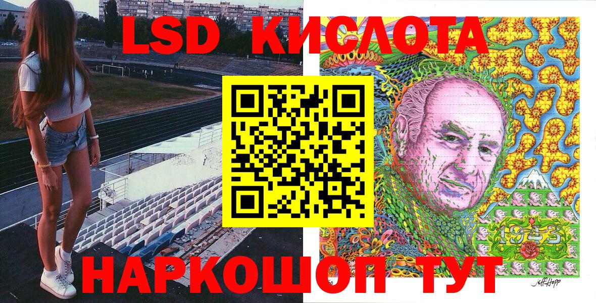 Малгобек  Марки 25I-NBOMe 1500мкг  Марки 25I-NBOMe 1500мкг  Вход с VPN 