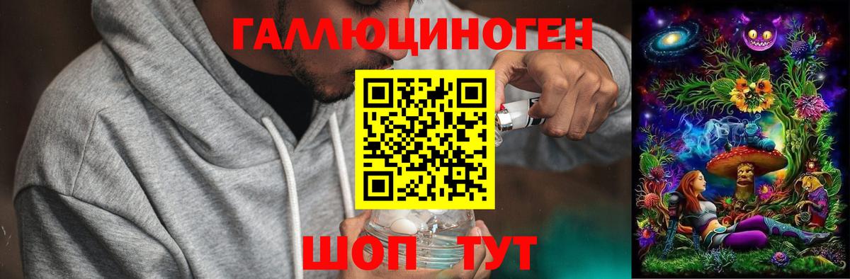 Галлюциногенные грибы мицелий  Галлюциногенные грибы Psilocybine cubensis  Вход с VPN  хочу наркоту  Малгобек 