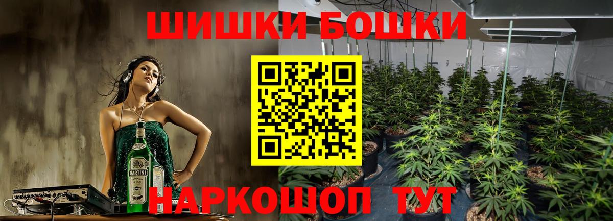 Каннабис VHQ Малгобек