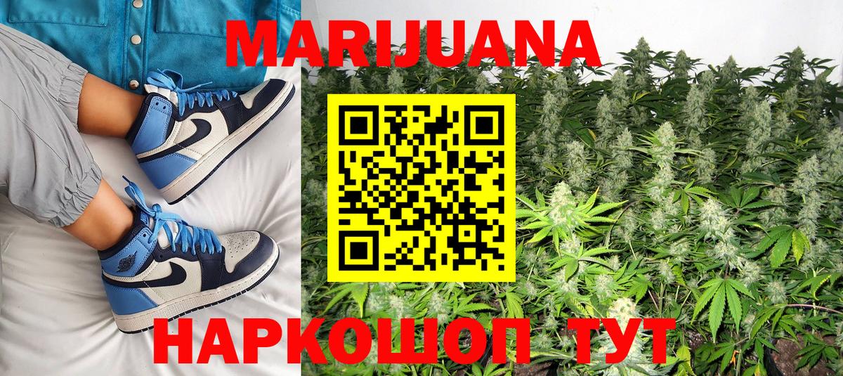 Бошки Шишки Bruce Banner  Шишки марихуана THC 21%  Вход с VPN  Малгобек  Бошки Шишки конопля 